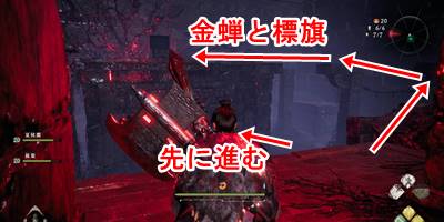 水都に潜む暗流20