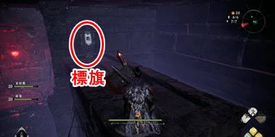 水都に潜む暗流25