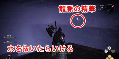 水都に潜む暗流26