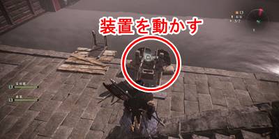 水都に潜む暗流30