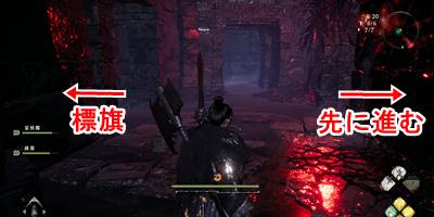 水都に潜む暗流4