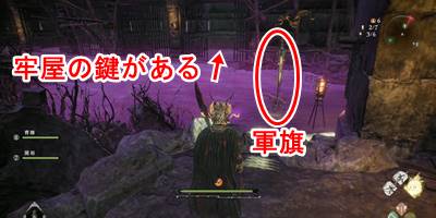 王朝の澱み08