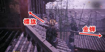 王朝の澱み16