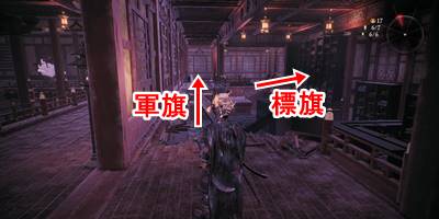 王朝の澱み19