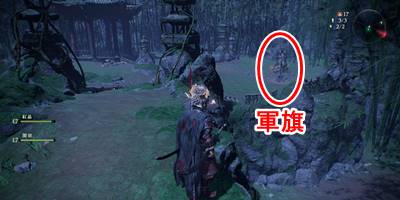 里山に差す巨影4