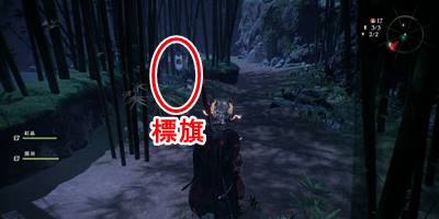 里山に差す巨影6