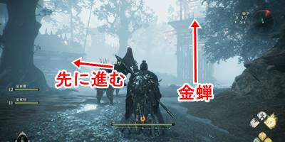 霧塞の魔窟11