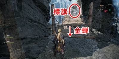 鬼哭の谷9