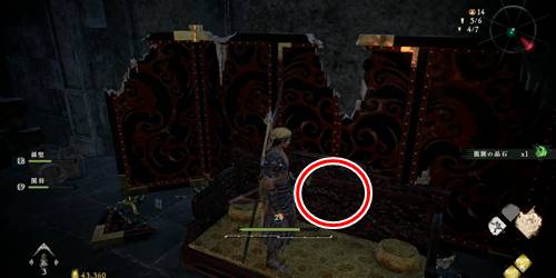 黄天の妖砦龍脈の晶石