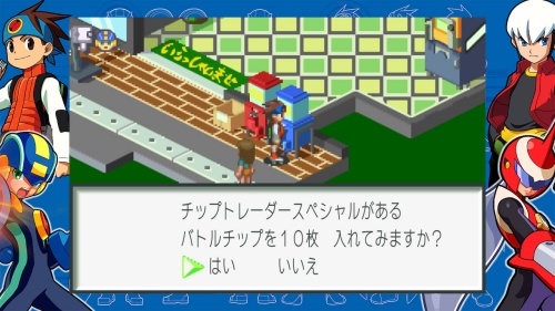 10枚チップトレーダー