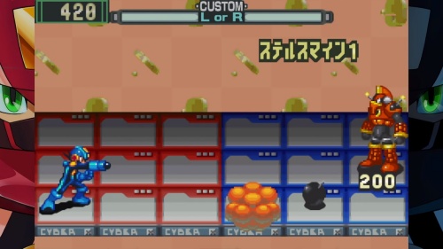 ステルスマイン