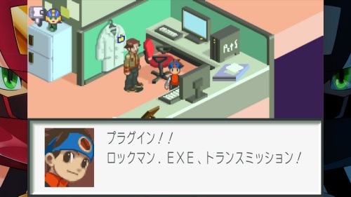 パパのパソコン