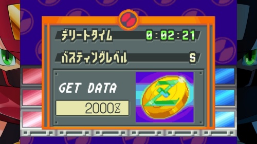 ネットナビと対戦