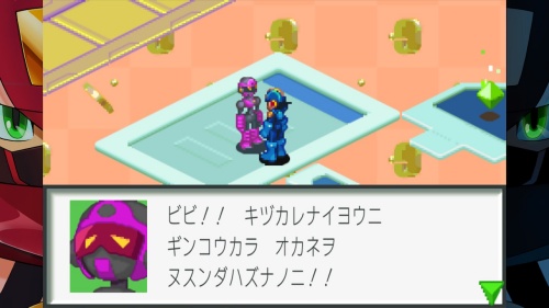 お金を取ったウイルス