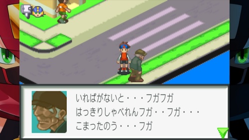 いればをなくしたお爺さん