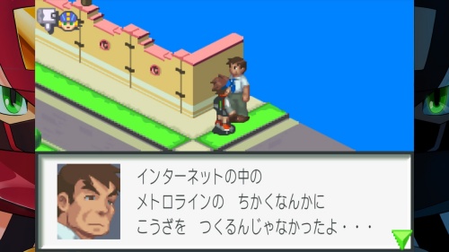 お金を取られたおじさん