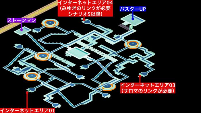 インターネットエリア2