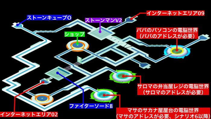 インターネットエリア3