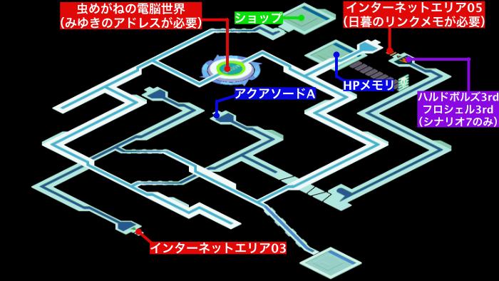 インターネットエリア4