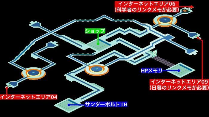 インターネットエリア5