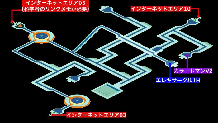 インターネットエリア9