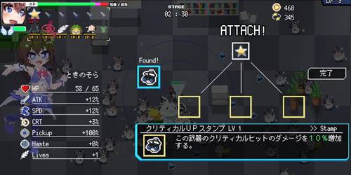 ホロキュアスタンプ持ち越し