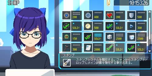 ホロキュアスタンプ効果