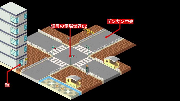 デンサン4丁目