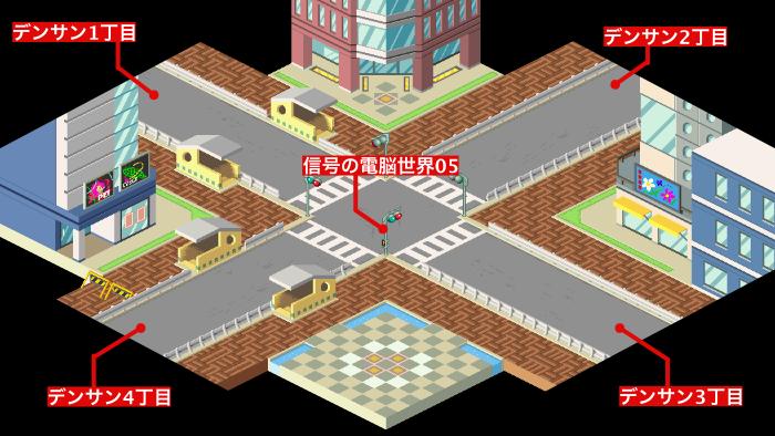 デンサン中央