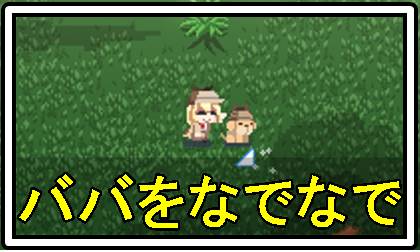 ホロキュアババをなでなでアイコン