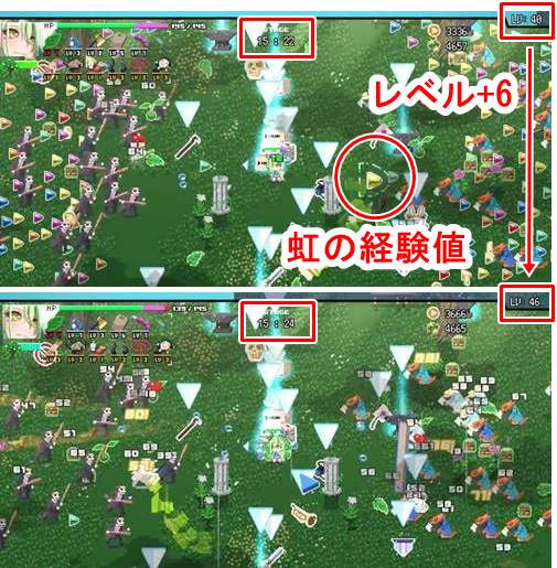 ホロキュアパワーレベリング2-vert