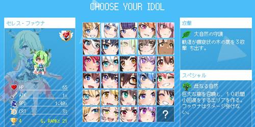 パワーレベリング4