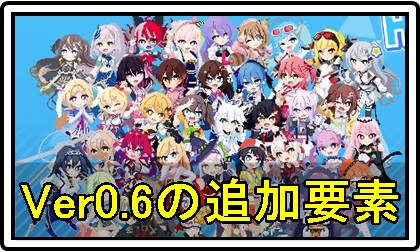 ホロキュア06バナー