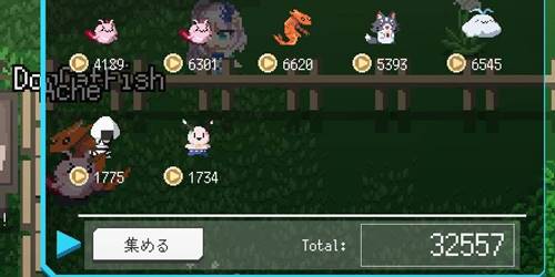 ホロキュア金策1