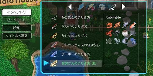 ホロキュア金策4