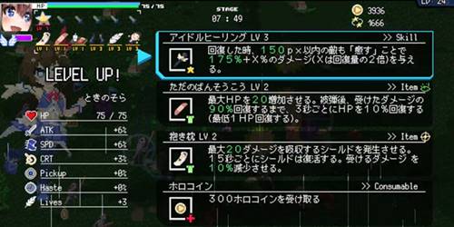 メイン武器のみクリア4