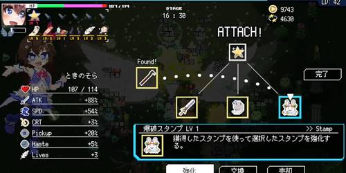 メイン武器のみクリア5