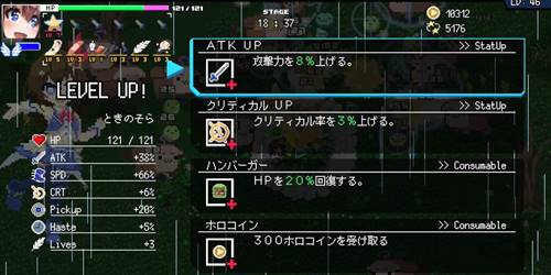 メイン武器のみクリア6