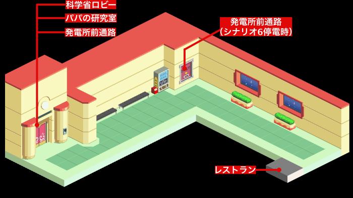 レストラン前通路マップ