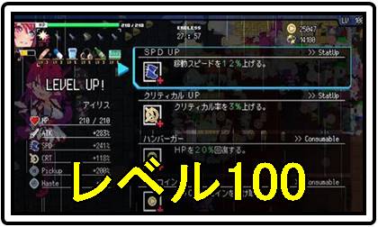 ホロキュアレベル100アイコン