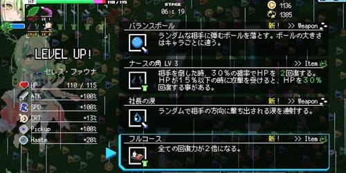 一歩も動かない5