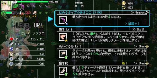 一歩も動かない7