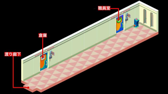 別棟ろうかマップ