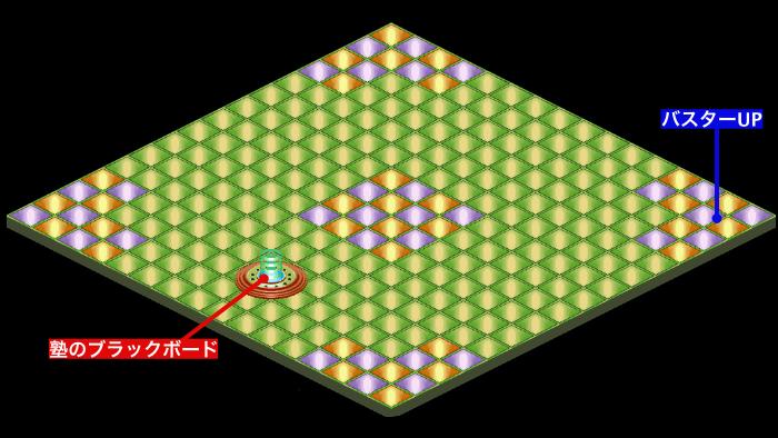 塾のブラックボードの電脳世界