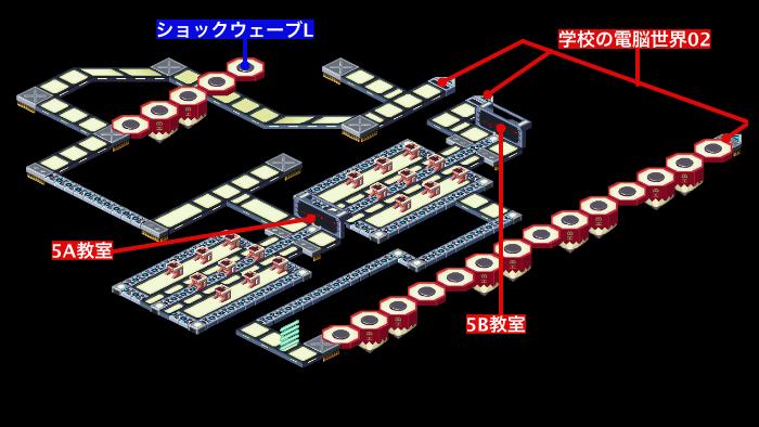 学校の電脳世界1マップ