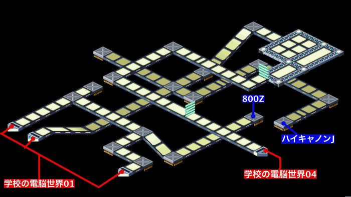 学校の電脳世界2マップ