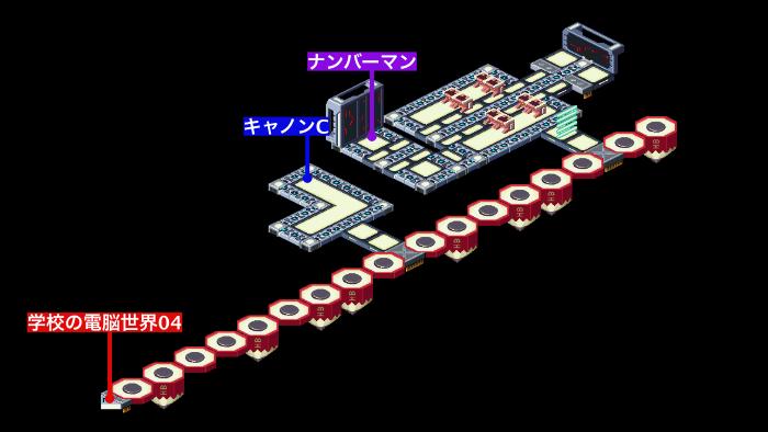 学校の電脳世界5マップ