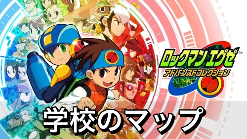 ロックマン エグゼ バトルチップ ブースター　第1弾　未使用 Amazon.co.jp: ロックマンエグゼ スペシャルナビスターター 1獣