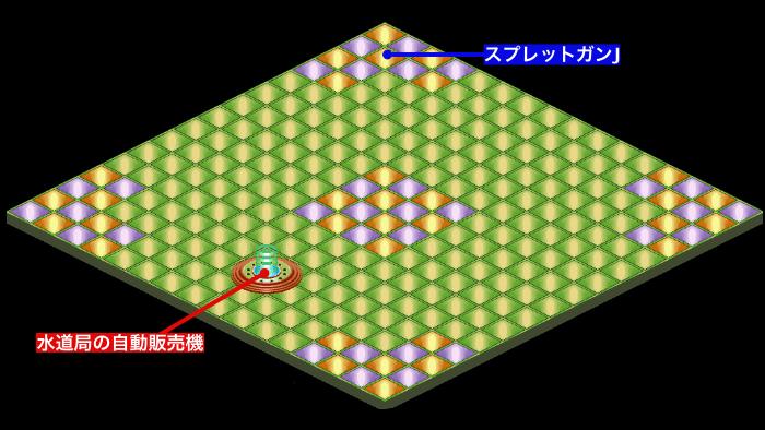 水道局の自動販売機の電脳世界