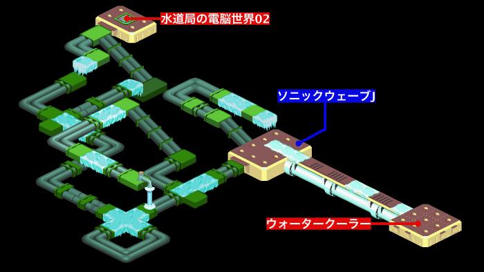 水道局の電脳世界1マップ